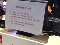 -金百万烤鸭店(马甸店)