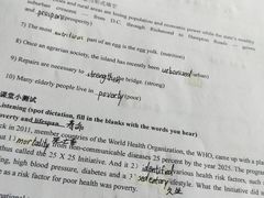 -新航道雅思托福·留学·考研培训(人民广场校区)