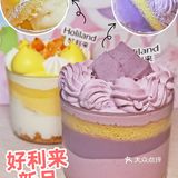 好利来新品‼️芋泥&芝士杯子蛋糕