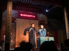 -嘻哈壹笑堂相声茶馆(大儒巷店)