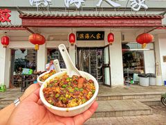 -良师门滨海人家·海鲜·家常菜(滨海城店)
