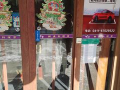 -大吉鲜鱼料理自慢(维也纳大厦店)