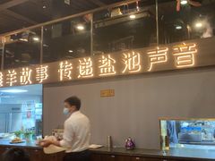 -百草滩羊清水涮羊肉(长城路店)