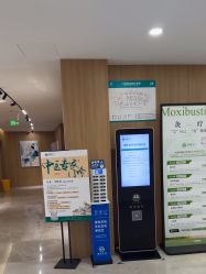 -顾泽医疗美容