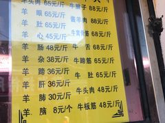 -洪记白水羊头(留学路店)