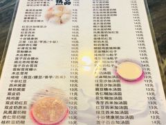 菜单-玫瑰甜品(文明路店)