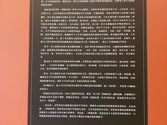 -武汉钻石艺术博物馆