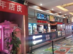 -潇湘国际影城(天马店)