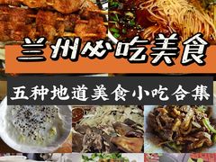 -正宁路小吃夜市