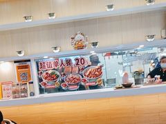 -吉野家(复兴路第二餐厅店)