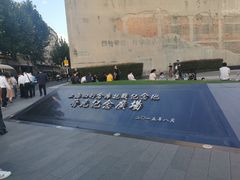 -上海四行仓库抗战纪念馆