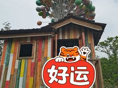 -秀丽东方
