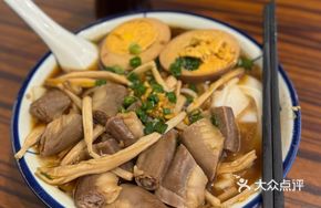 Three-Choice Rice Noodle Soup