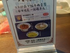 -八碗湘长沙市井菜(坡子街店)