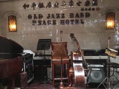 -上海和平饭店 Fairmont Peace Hotel