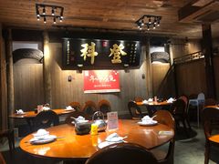 大堂-徽三说·土徽菜·中国徽菜连锁品牌(一中店)