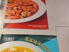 -禄鼎记·多口味酸菜鱼(白云万象汇店)