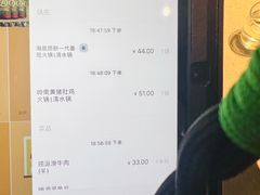 -龙湖成都上城天街