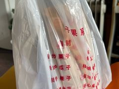 -秋栗香(地安门店)