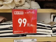-优衣库(成都锦华万达广场店)