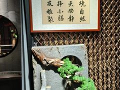 -静一·疆味小馆(黄河路店)