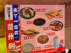 -再回首(中天健广场店)