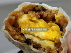 -217笋干馄饨