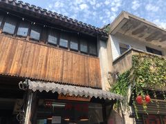 -阿二烤鸡(山塘街店)