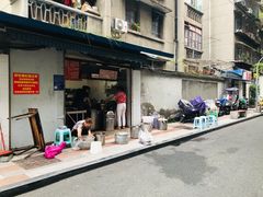 -蓉城西二道无名冒菜(西二道街店)