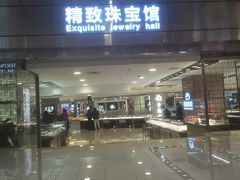 -新百广场(中山西路店)