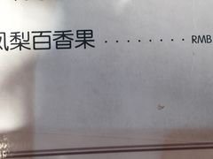 -惠诚滋知(盐务街店)