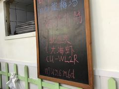 -兄弟联果木炭烤翅·50年家传鸡翅秘方
