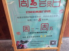 -粗茶淡饭·隐庐私厨(东亭店)