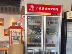 -有位虾匠·手工土菜小馆(市北店)