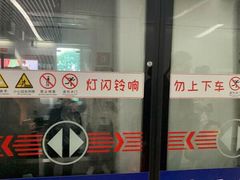 -福州火车南站(地铁站)