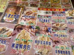 -宝正臻天津包子总店(金阳光居易店)