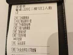 -知味观(湖滨总店)