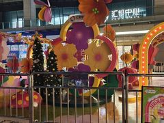 -汇邦中心ICON MALL