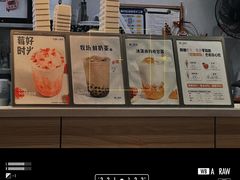 -野人牧坊Gelato(天津南开大悦城店)