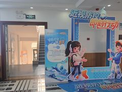 -昆明普瑞眼科医院·近视手术(龙泉院区)