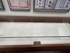 -蔡元培故居