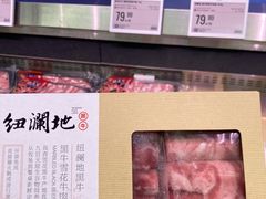 -盒马X会员店(上海森兰商都店)