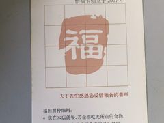 -天厨妙香素食餐厅(清华店)