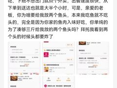 -老板恋上鱼(印象城店)