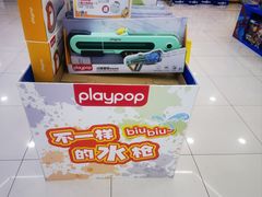 -TOYSRUS玩具反斗城(成都环球中心店)