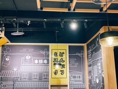 大堂-本格丼·炭火烤肉饭(大悦路成都大悦城店)