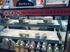 -炖物24章·顺时轻养茶(杭州大厦店)