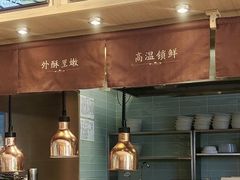 -三千粉牛肉米粉(来客茂店)