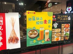 -精悦蓉(正大乐城店)