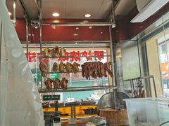 大堂-老字号蛇口德记烧腊饭店·海鲜加工